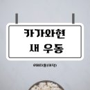 현구운수 네이버블로그