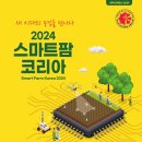 팜코리아 이미지