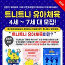 장산태권도 이미지