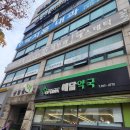 초이스의원 | [일산 후곡마을 이비인후과] 초이스이비인후과 – 귀 염증 치료 잘하는 곳 🌿💊