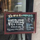 노원-상계-2900 이미지
