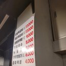 성내상회 이미지