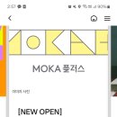 (주)현대백화점 중동점 - 2550 | (주)현대백화점 중동점