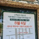 ( 문덕 뚜레쥬르 / 문덕빵맛집 ) 포항 빵지순례 문덕빵집 내돈내산