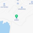 강화올제스파온수수영장바다펜션 이미지