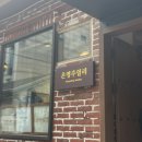 [EUNYEONG] 은영주얼리 웨딩밴드(달빛 &amp; 은영꽃반지ver.2(0.1ct)) 수령후기
