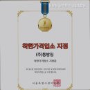 동방짐필라테스