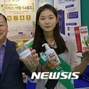 (주)미르존몰약연구소 뉴시스