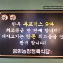 도화동 농장 이미지