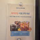 이디야커피 동부네거리점 | 대전카페 : 《이디야》 대전동부네거리점(용전동), 식후 음료 맛집