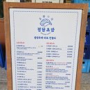 동남로 81길 이미지