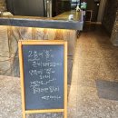 퓨전 차이나 | [부천역 맛집] 피코차이나 :: 크림새우 유린기 퓨전중식 생생후기