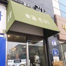 용쓰91 이미지