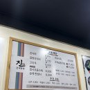 진순대곰탕 이미지