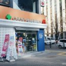 코코약국 이미지