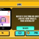 악덕사장 이미지