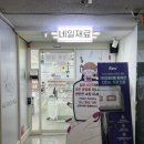 네일판다몰 범계점 이미지