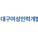 일하는여성아카데미