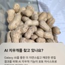 미소주야간보호센터 | 갤럭시 S26 울트라 언박싱/달라진 기능. 사전예약. 실사용 후기까지 한번에