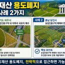 진 농업행정사사무소 이미지