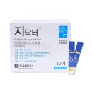 (주)올메디쿠스 쇼핑하우