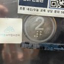 꿈소아청소년과의원 이미지