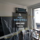 더클린앳홈 이미지
