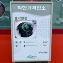 풍각반점 이미지