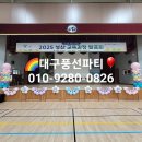 대구성산초등학교 이미지