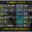 신탄진IC(신탄진) 이미지