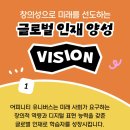 영재유통