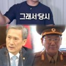 북한에 대응했다가 전쟁나면 어떻하냐는 사람들보세요 이미지