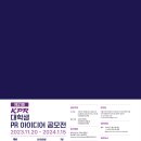 (주)케이피알앤드어소시에이츠