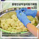 증평인삼문화센터 이미지