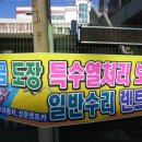 대박자동차