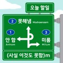 한국인의 시작은 3월부터지!