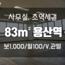 그랜드M 타워 이미지