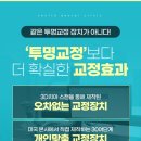 유일교정 치과기공소 이미지