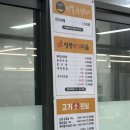 맛뜰한식뷔페 이미지