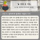 거인영어학원 이미지