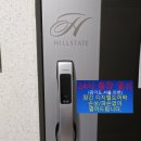 스피드24시열쇠