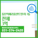 화성공인중개사사무소 이미지