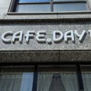 데이원(DAY 1) 이미지