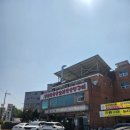 봉화산유황오리숯불구이 | [원주 단계동] 오리로스 탑티어👍👍봉화산유황오리참숯불구이(예약필수)❤️