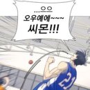 수락폭포(상) | 대만 3박 4일 여행 - 2일차 (예스폭진지 투어 후기)