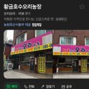 황금호수오리농장 네이버블로그