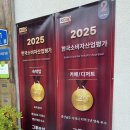 매미성 근처 감성숙소, 히노끼탕이 있는 거제 그루브인 후기