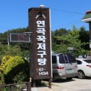 천선식당 이미지