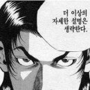 후무