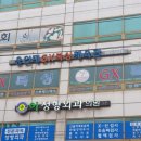용인대GX복싱 네이버블로그
